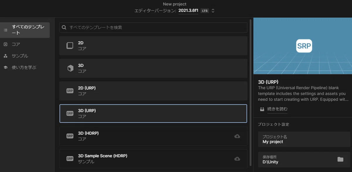 [Unity] Making things shine with Highlight Plus｜K1togami