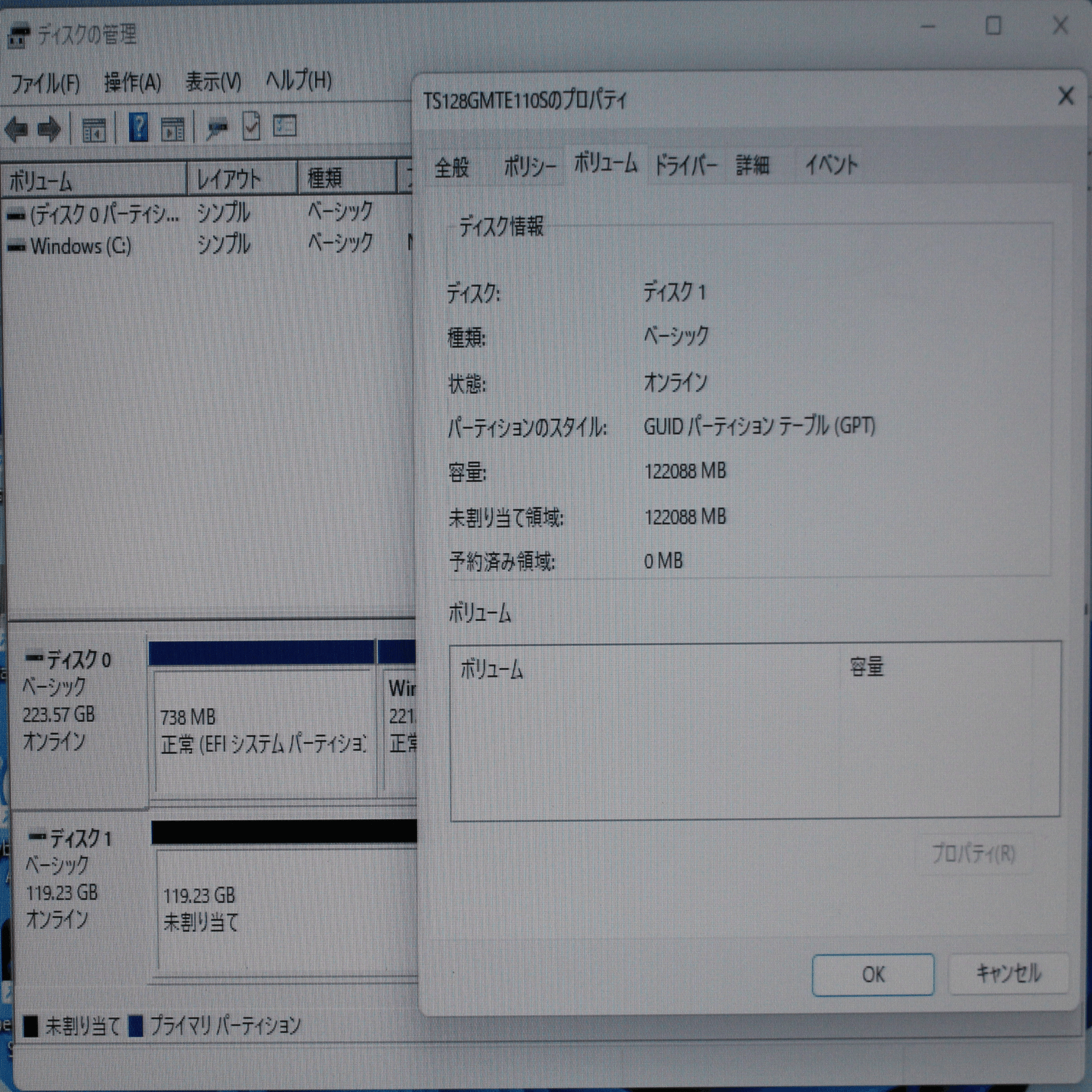 M.2SSDとClover EFIを組み合わせた古いPCの高速化｜nanden-kanden-yoka