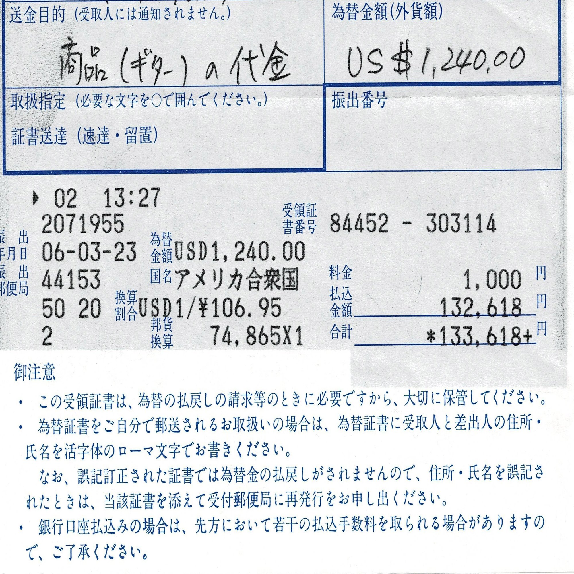 アコギ回顧録NEW ①「アメリカの価格を参考に考えてみる」「Santa Cruzと１９７０年代のＤ－２８を例に」｜アコギ部長