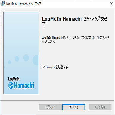 Java版 Hamachiを利用したマインクラフトマルチサーバーの建て方 あるでぃ Note