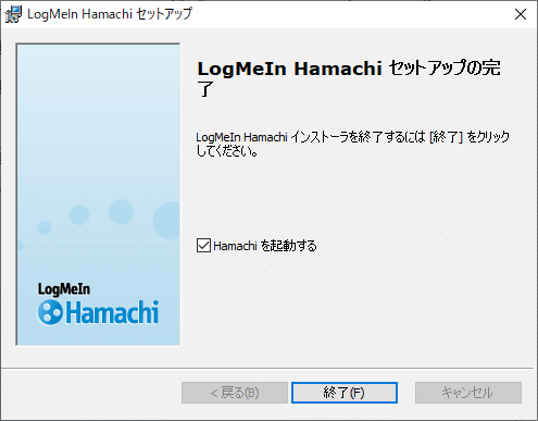 Java版 Hamachiを利用したマインクラフトマルチサーバーの建て方 あるでぃ Note Java版 Hamachiを利用したマインクラフトマルチサーバーの建て方 あるでぃ Note