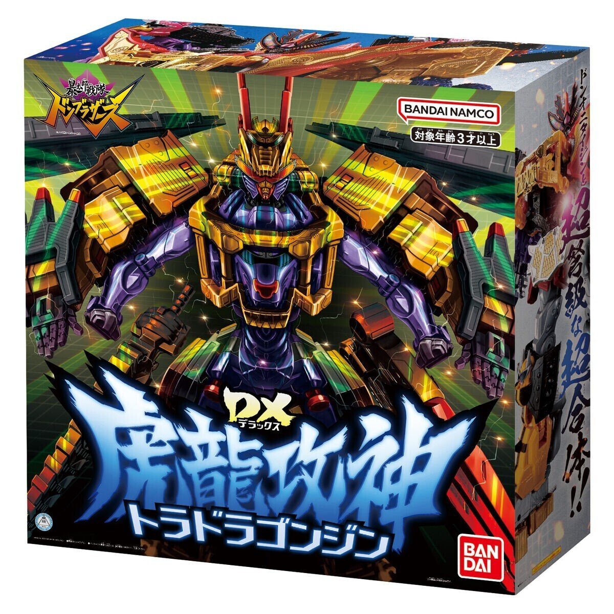 【新品】暴太郎戦隊ドラドラゴンジン　ドンオータイジン 暴太郎戦隊ドンブラザーズ DX虎龍攻神（トラドラゴンジン）|バンダイ