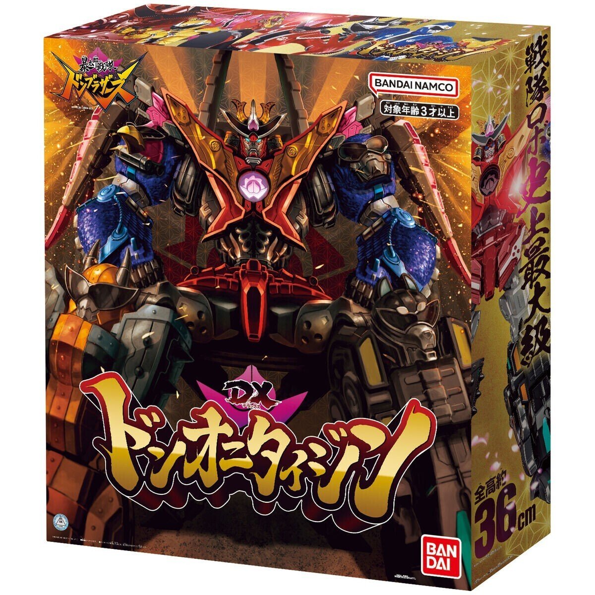 Amazon.co.jp: 暴太郎戦隊ドンブラザーズ DX虎龍攻神(トラ