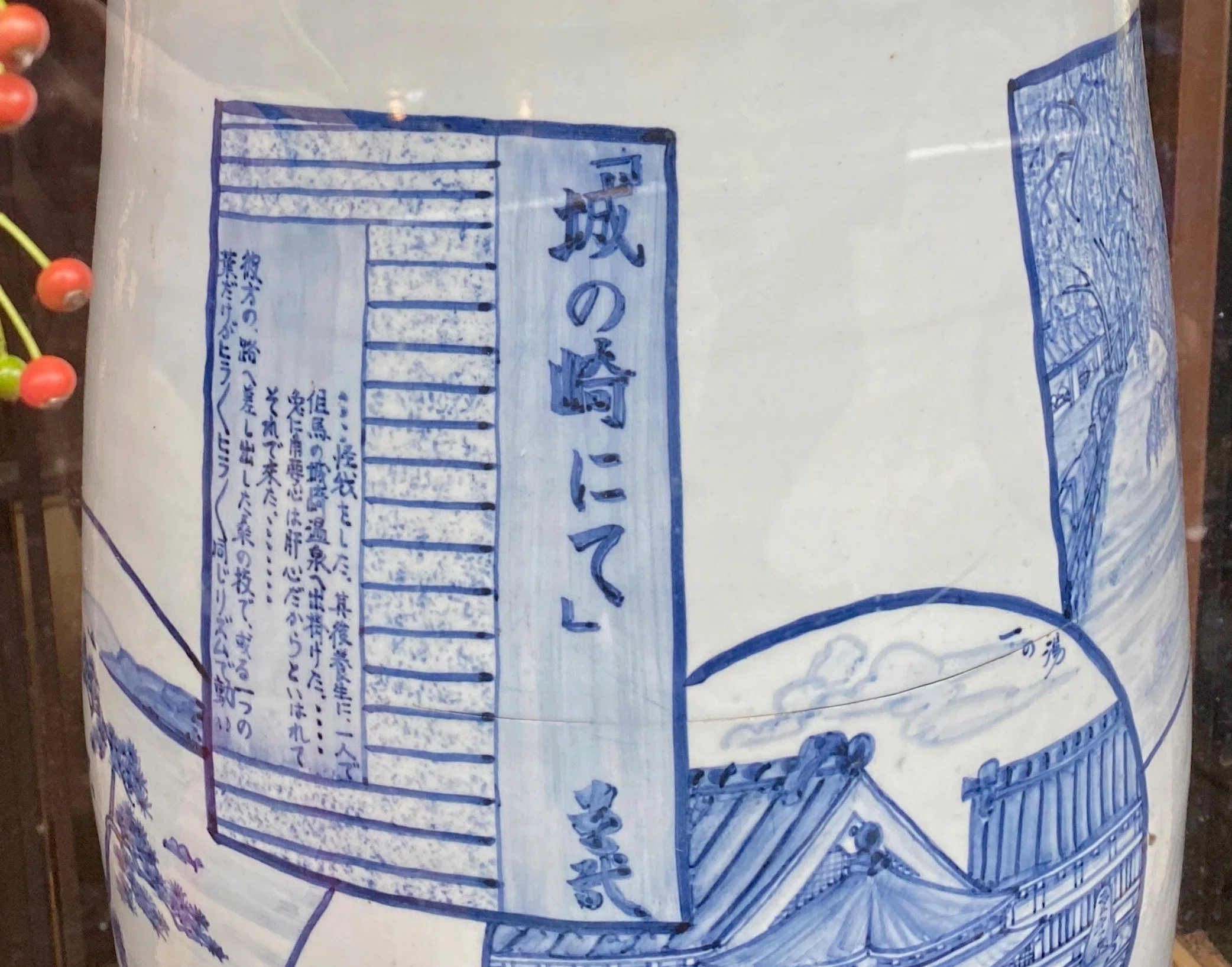 旅とブンガク｜城崎にて城の崎にて｜タケチヒロミ（Roulottes）