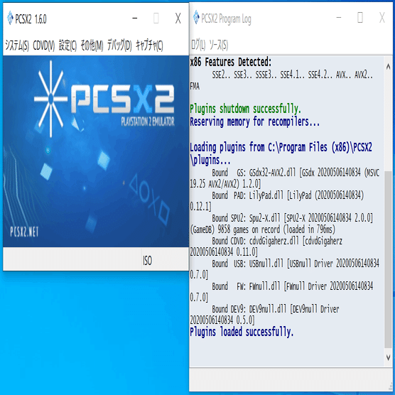 ノートpcでps2を遊ぶ Ps2エミュレータpcsx2 Field West Note