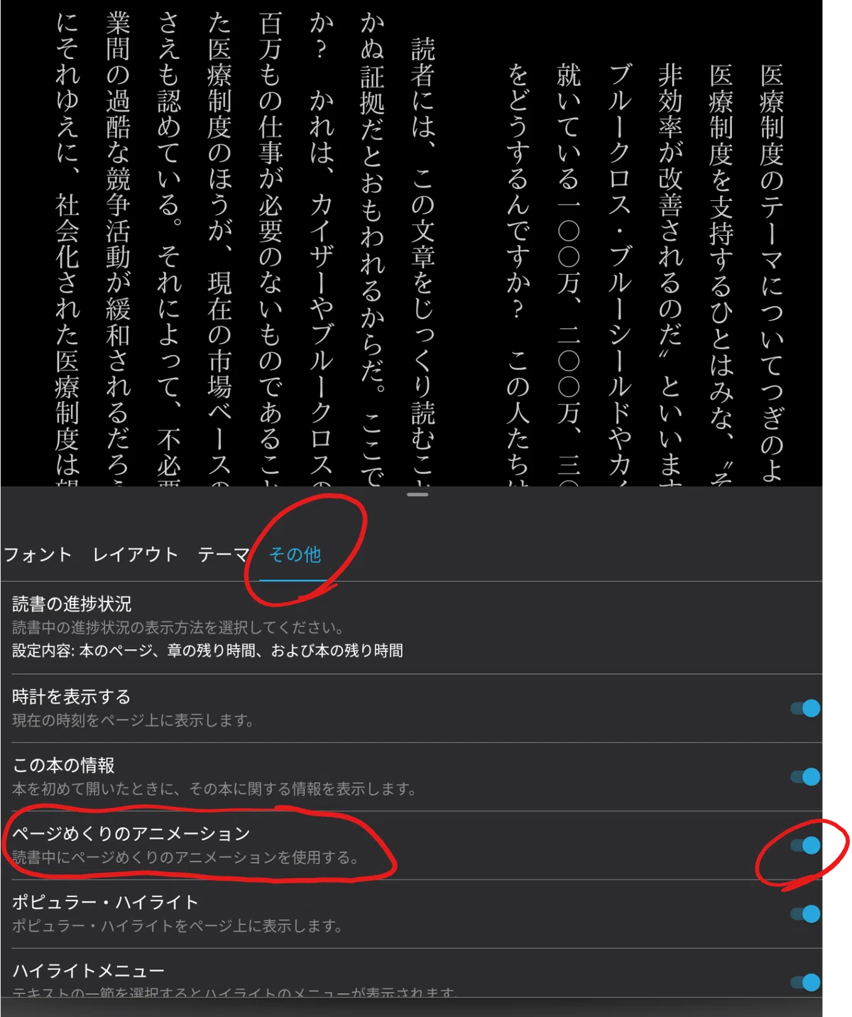 れー様専用ページ （れみ子様専用ページ 断る）
