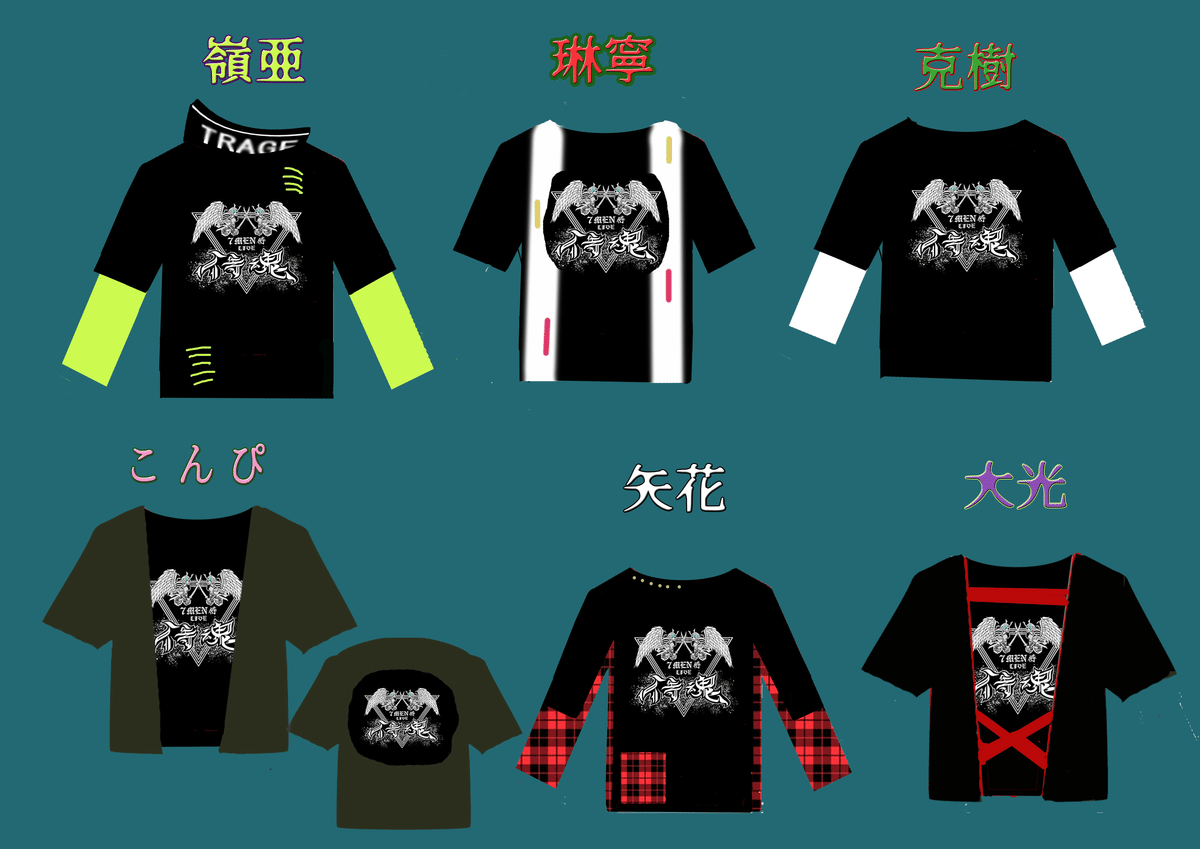 7 MEN 侍 侍魂 Tシャツ 7 MEN 侍 LIVE Tシャツ 侍魂 - メルカリ