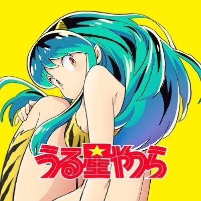 【未開封】限定版 X-PLUS うる星やつら ラム ピンク髪カラー うる星やつら』ラムちゃんに、髪の毛ピンク仕様の限定Ver.が登場