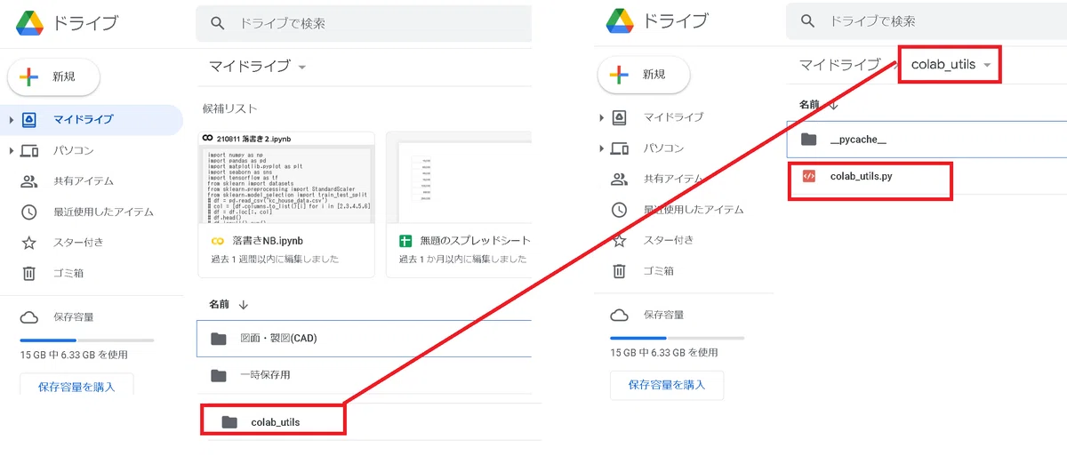 画像