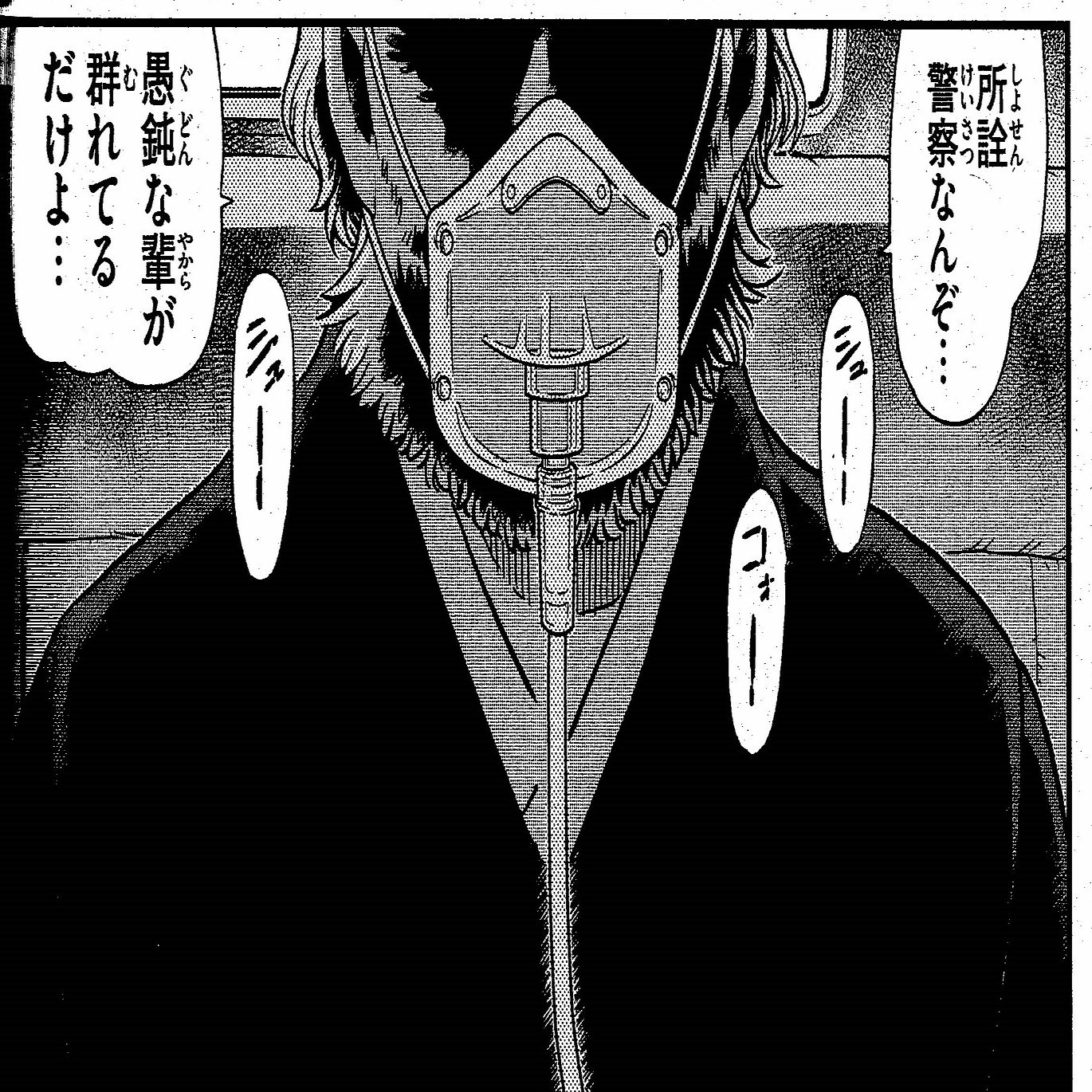 ネタバレ注意 週刊少年サンデー 22年46号 名探偵コナン File1102 表裏 本誌感想 スタハチ コナン感想 Note