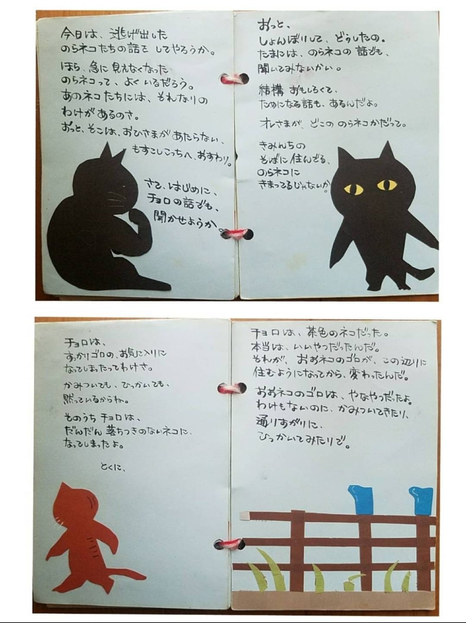 東君平さん｜みぞおち空間