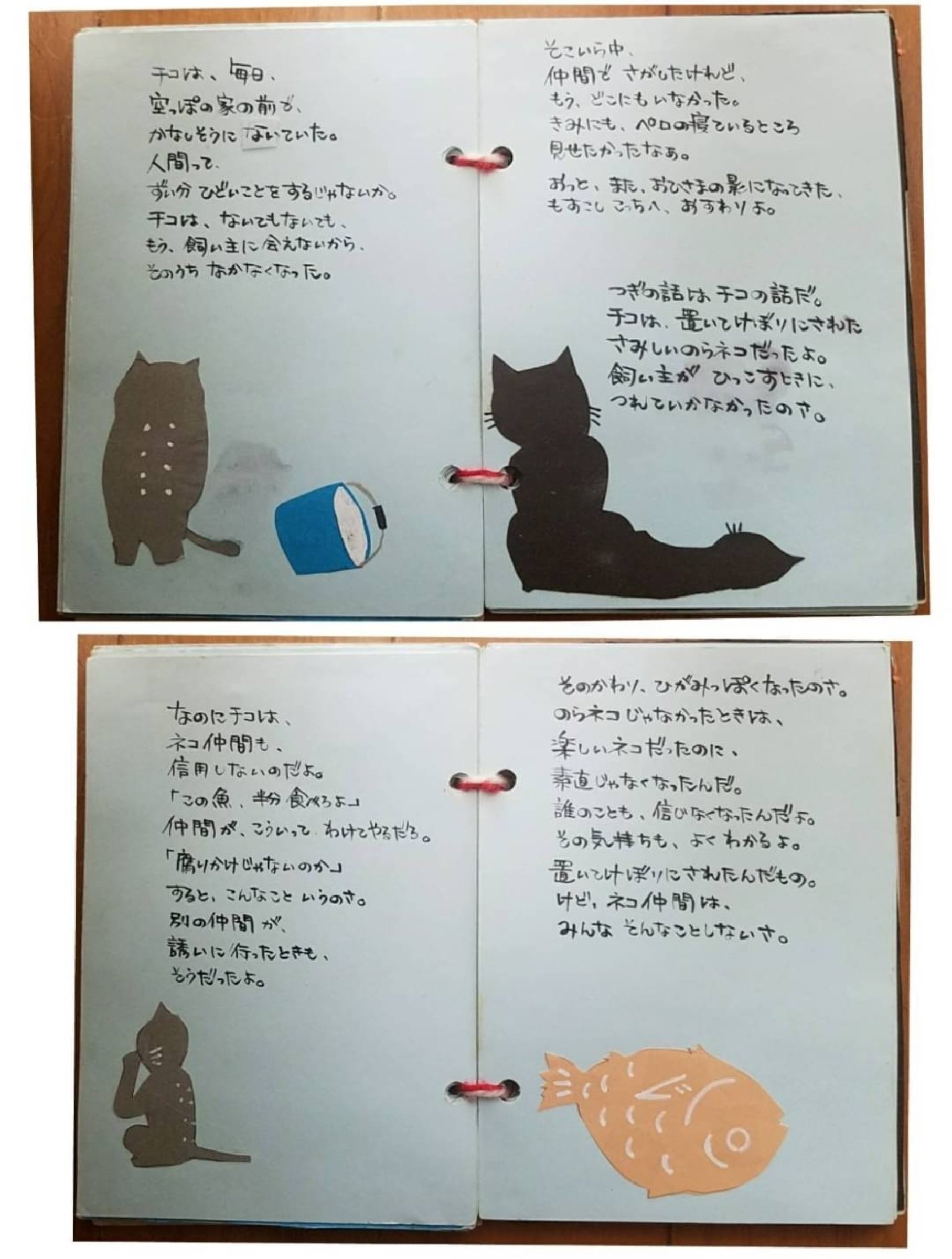 東君平さん｜みぞおち空間