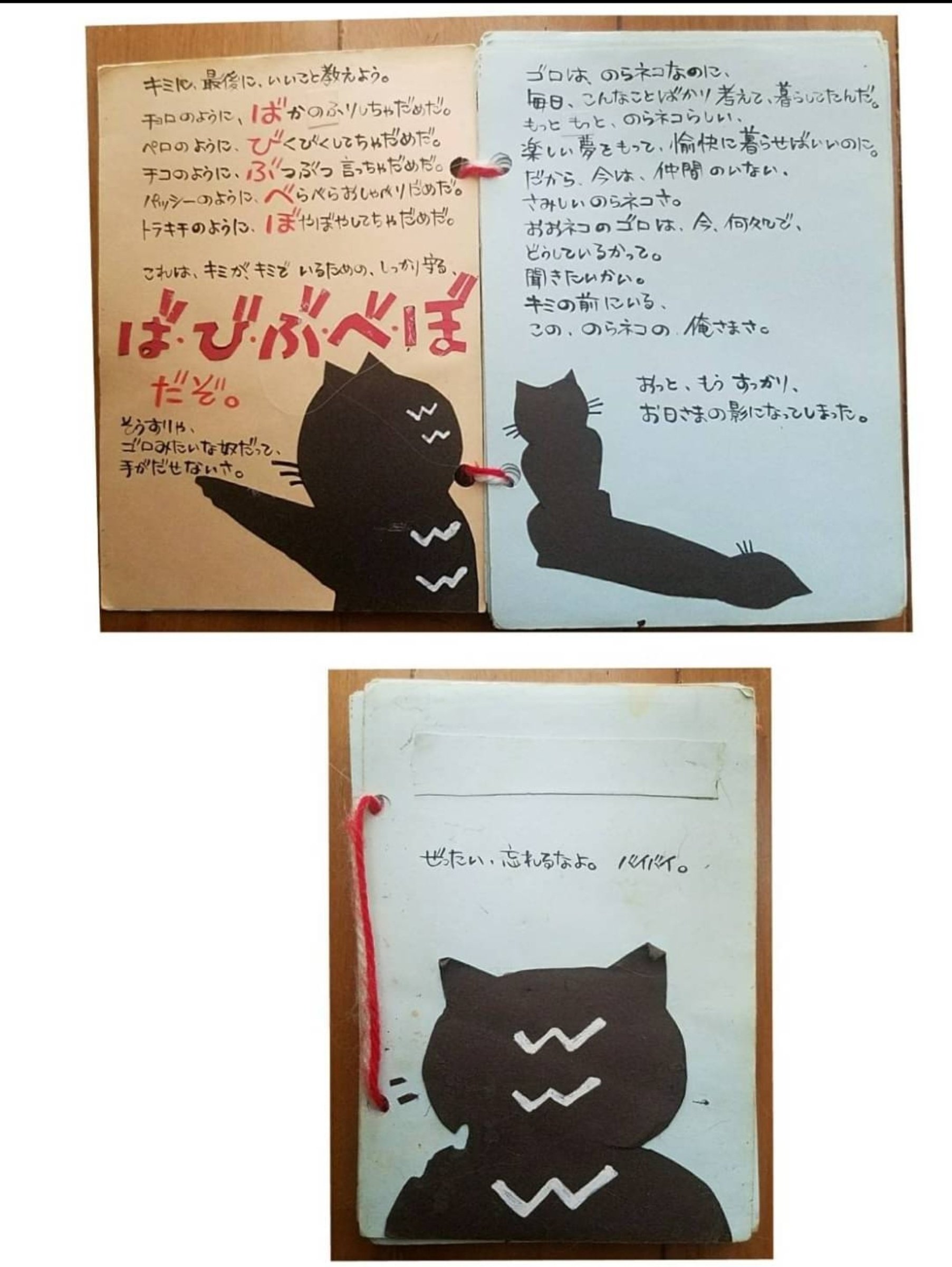 おばあさんの絵本 東君平作 作者実筆サイン入り - メルカリ