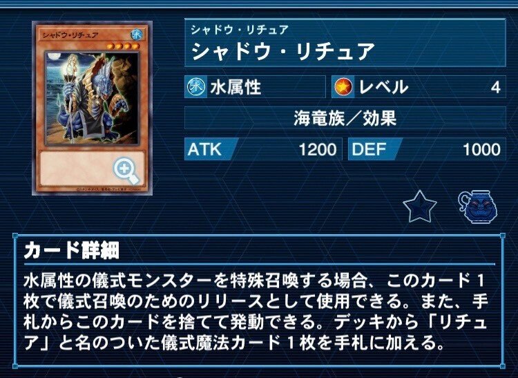 即日発送！スプライトリチュア デッキ シャドウ アビス 儀水鏡