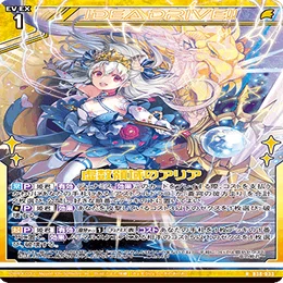 Z/X】竜の姫君解説｜高田馬場オーバーフェーズ