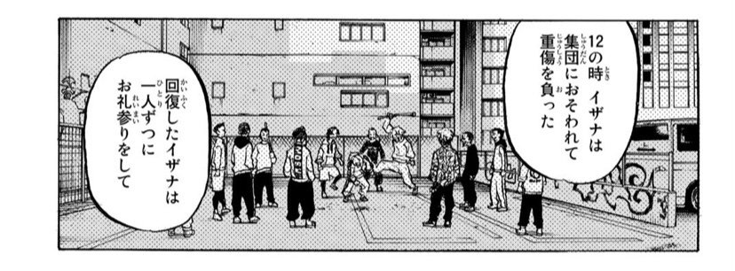 イザナと真一郎の時系列まとめ｜100mochi