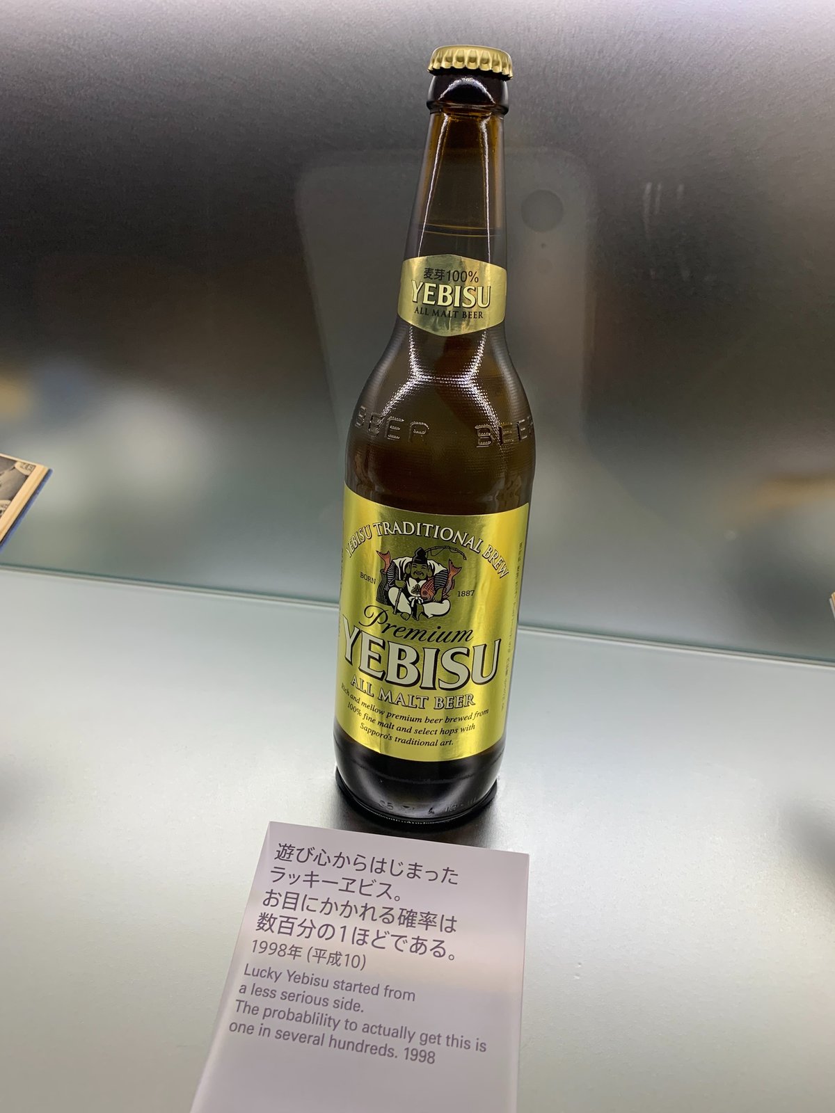 都内お出かけ】ヱビスビール記念館｜Ayaka