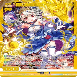 Z/X】竜の姫君解説｜高田馬場オーバーフェーズ
