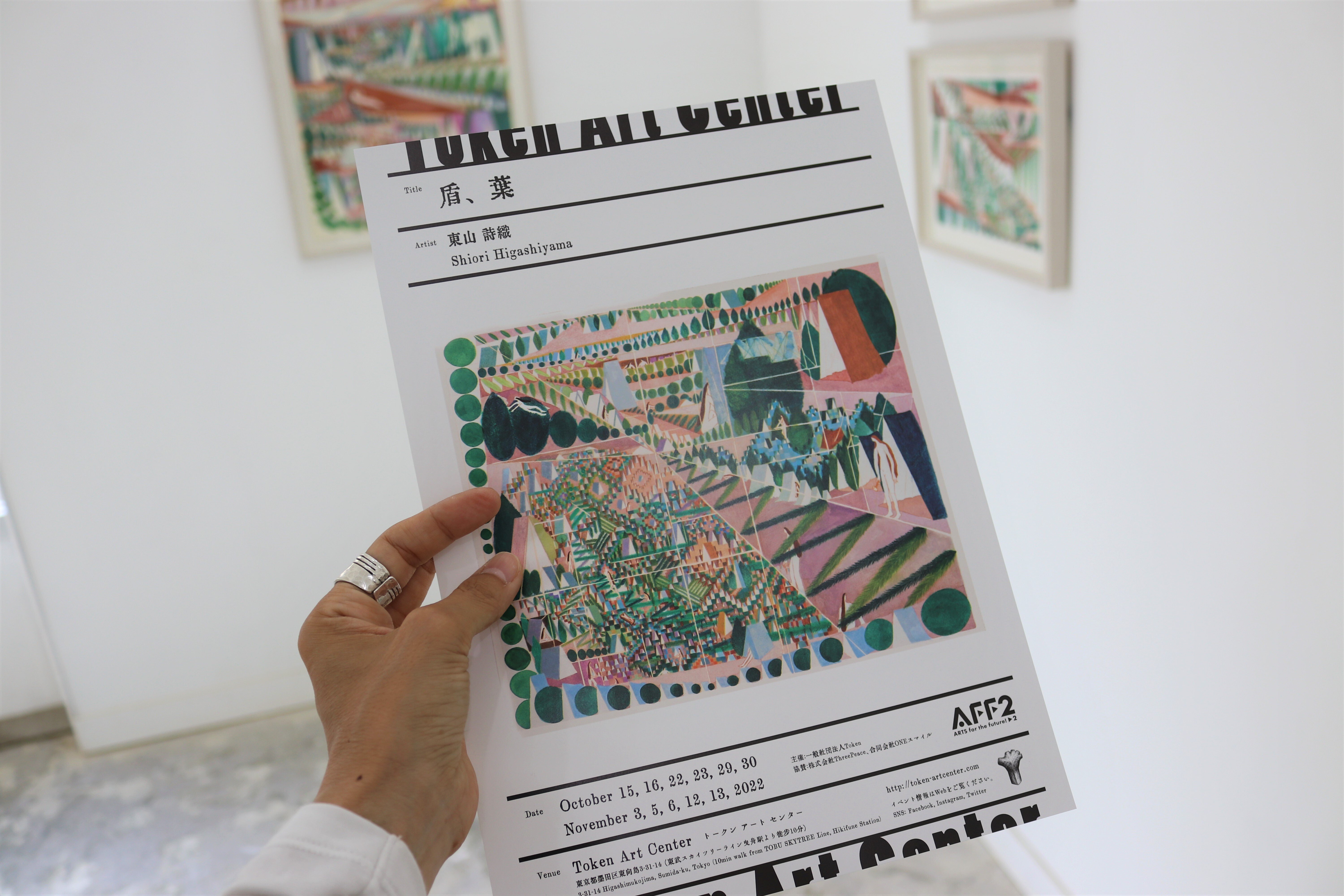 落書き　東山 落書き 東山 大好きな東山動物園の完全版というものに取りかかっています😊