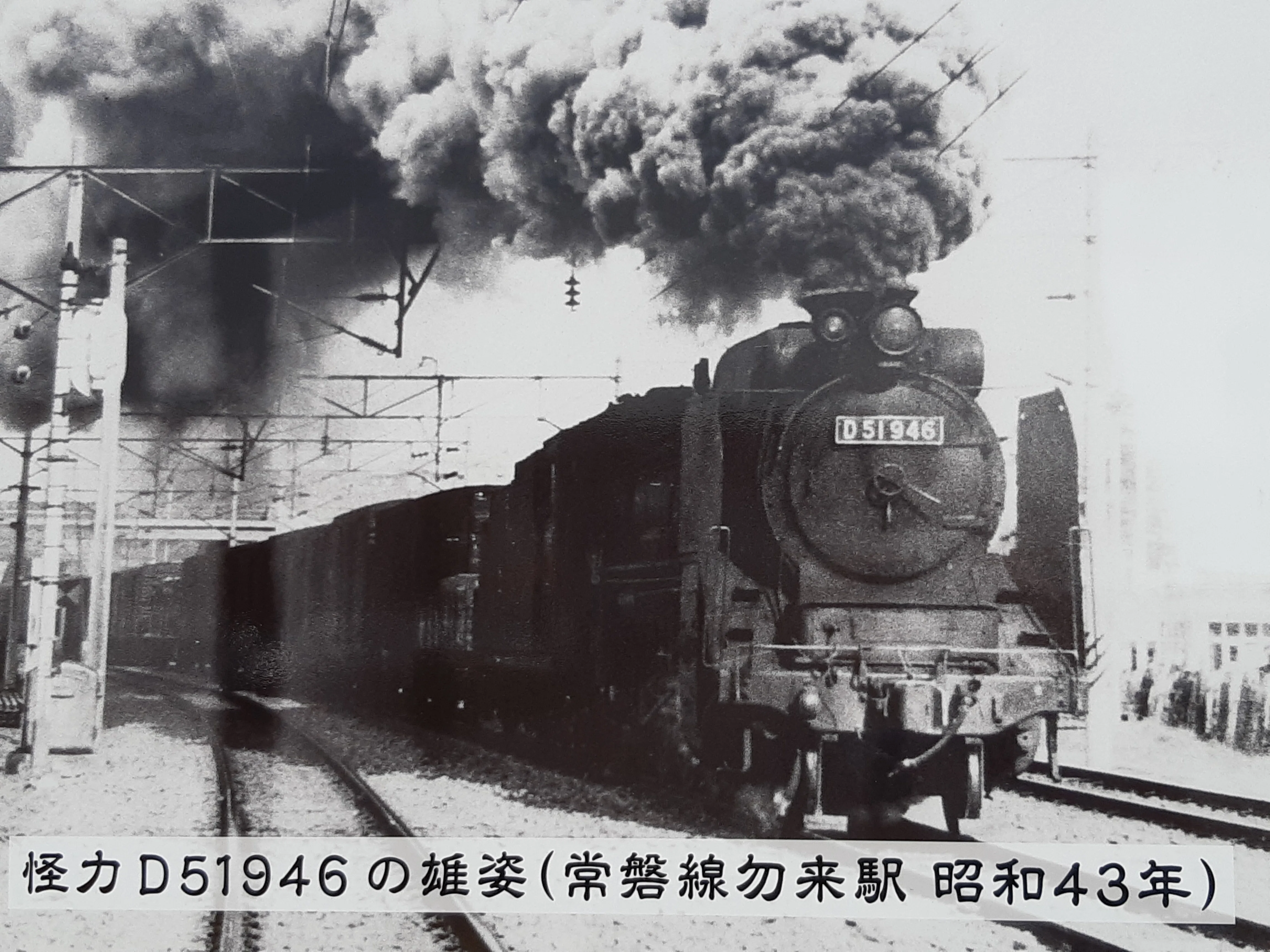 JR全線完乗の旅／第54回磐越東線／2020年3月22日｜中村 隆