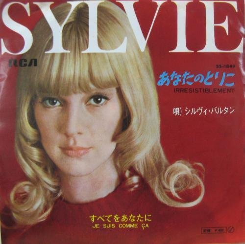 Sylvie Vartan - Irresistiblement / あなたのとりこ - 1968