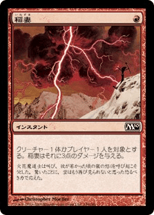 【MTG】Comet, Stellar Pup、Saw in Half　ほか Comet, Stellar Pup》[UNF] 金R | 日本最大級 MTG通販サイト「晴れる屋」