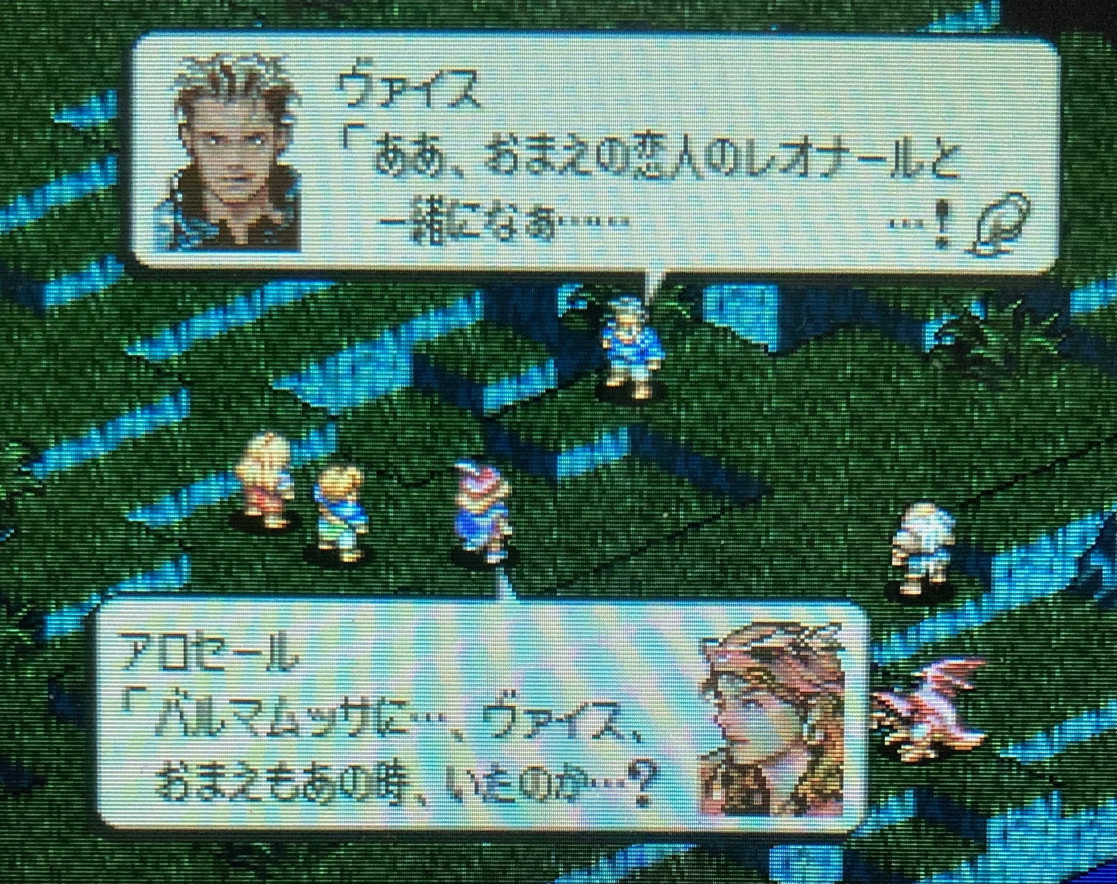 タクティクスオウガ ファイアクレスト賞 ランスロットオルゴール【非売品】 Amazon | タクティクスオウガ ファイアクレスト賞 ランスロット