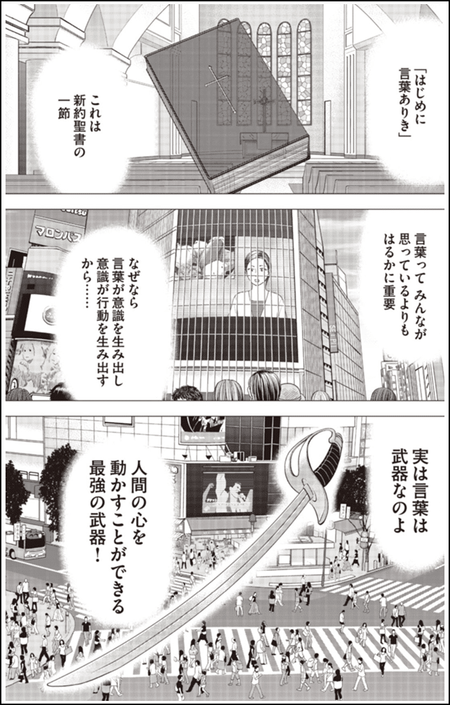 【発表】『獲れるコトバ執筆社』を正式リリースします！｜金 鎮仙（キン ジンソン）｜株式会社POSON 代表｜株式会社獲れるコトバ執筆社 代表