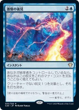 EDH/統率者戦】各色別 0マナでも使える妨害カード紹介｜まつば