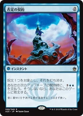 EDH/統率者戦】各色別 0マナでも使える妨害カード紹介｜まつば