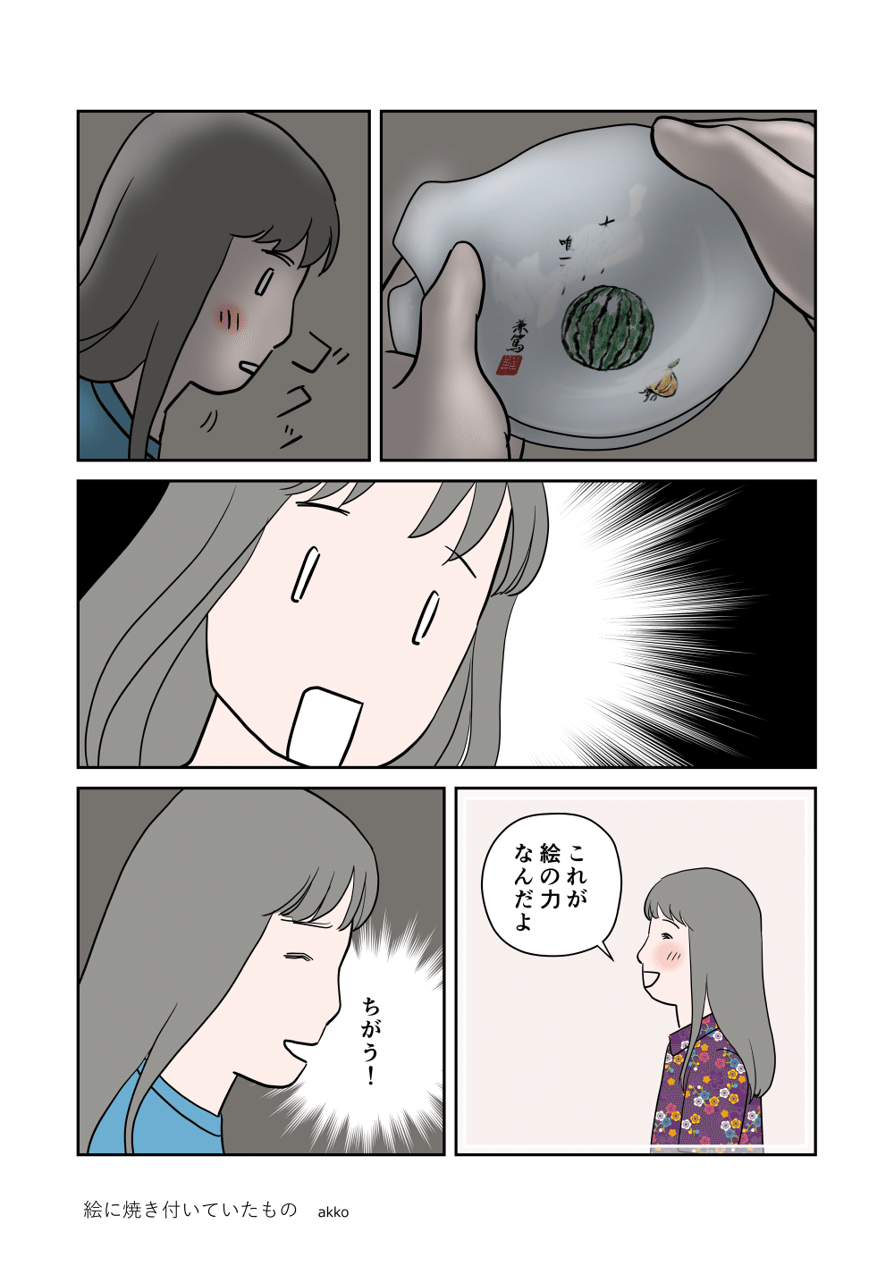 画像9