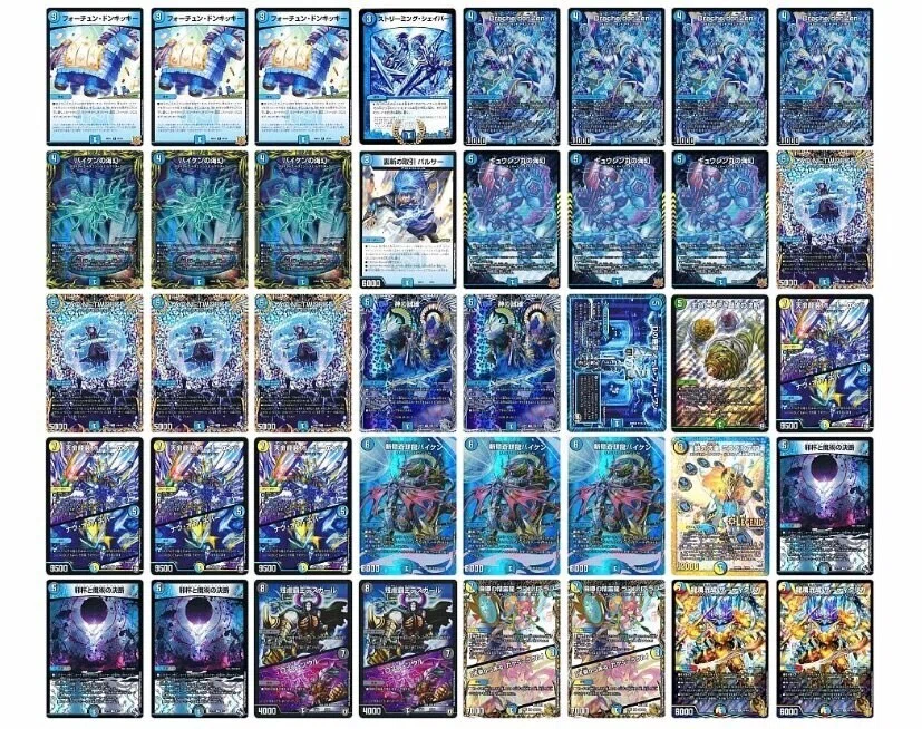 GP使用】青単タマシード【オリジナル&アドバンス対応】【デュエマ 