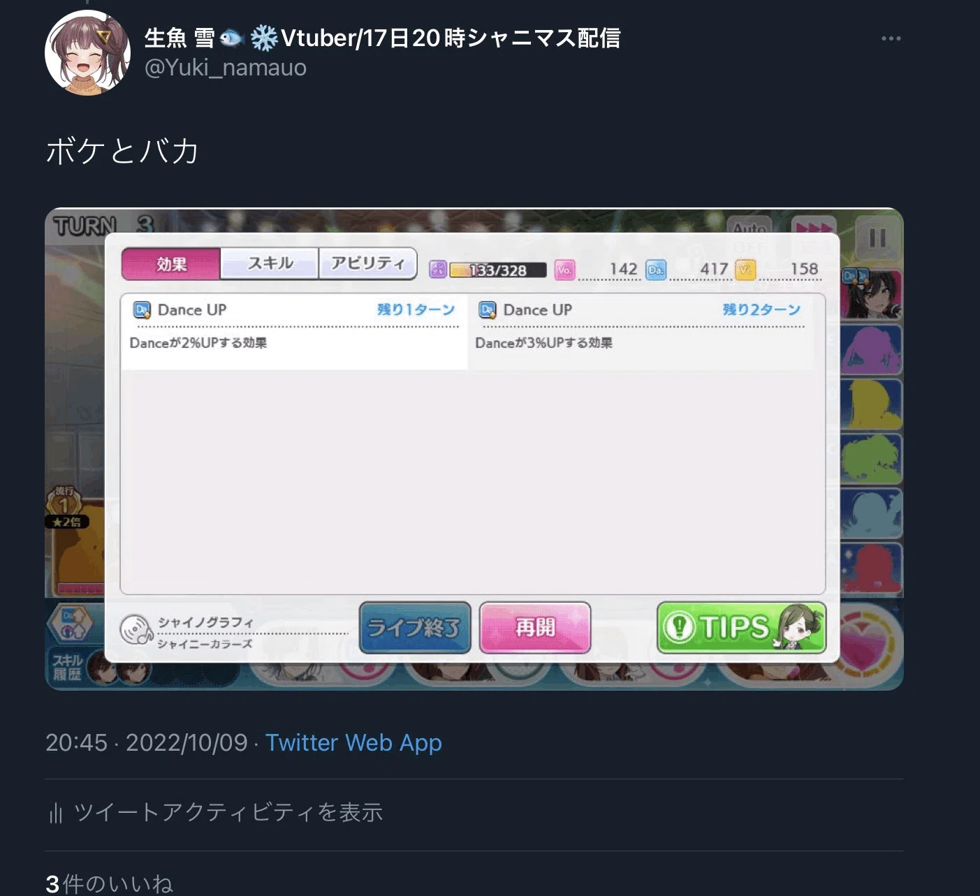 桜雪【プロフ確認よろしくお願いします。】様 リクエスト 2点 まとめ商品 シャニマス】4.5th Pカップ白瀬咲耶6位になったVtuber備忘録【生魚雪