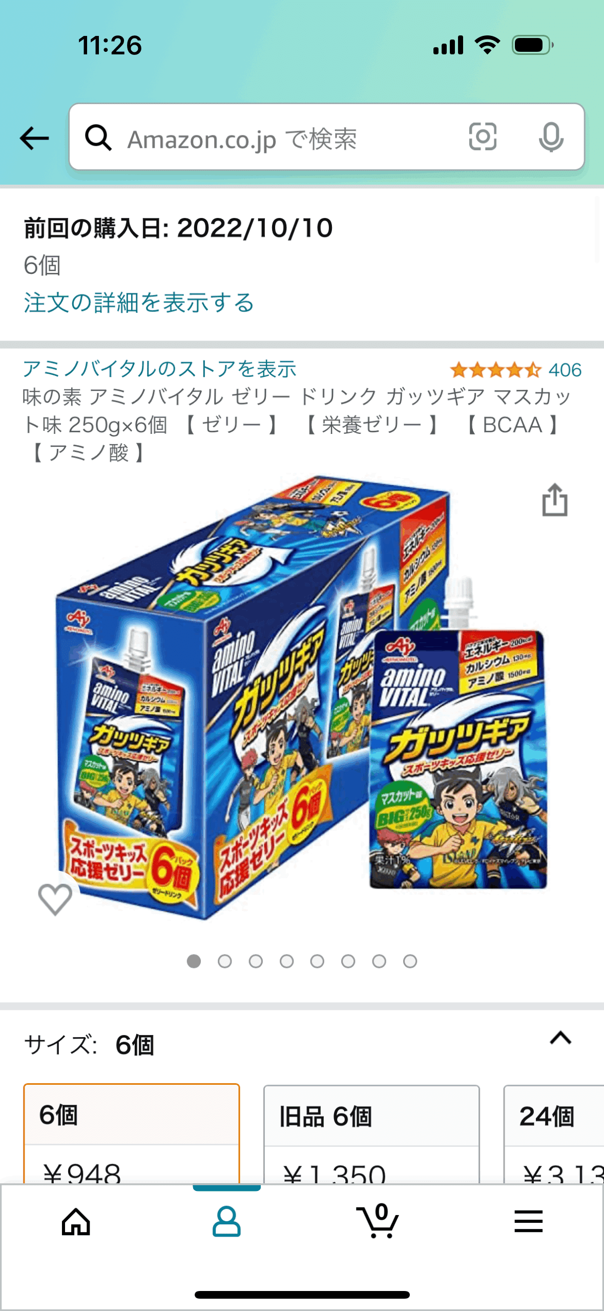 p様フォロワー割 れすてー on X: 