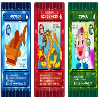 ぐるり森(8) 横浜コスモワールド｜ぐるり森情報局