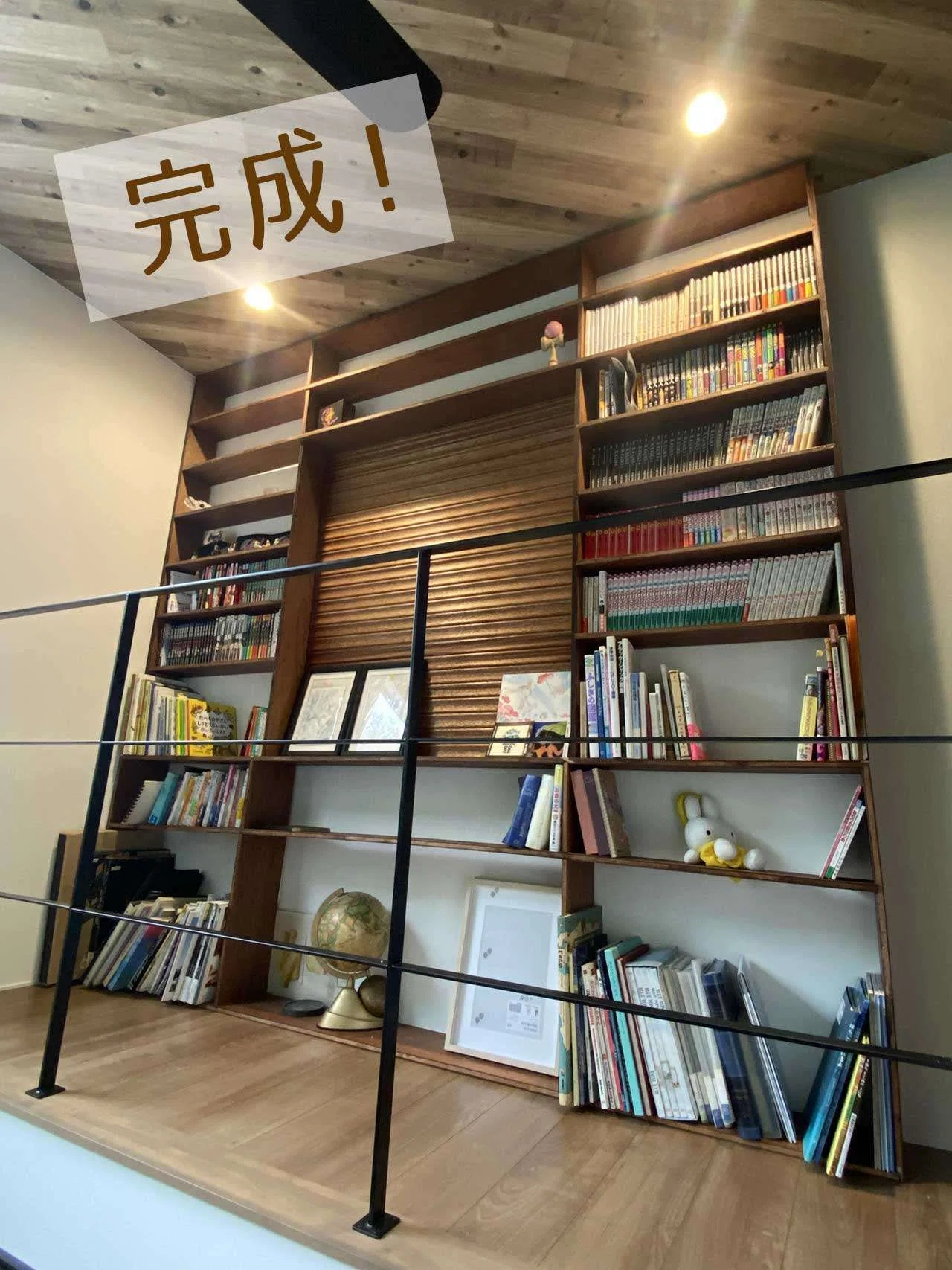 本棚は自分で作る派です｜株式会社ティラノ