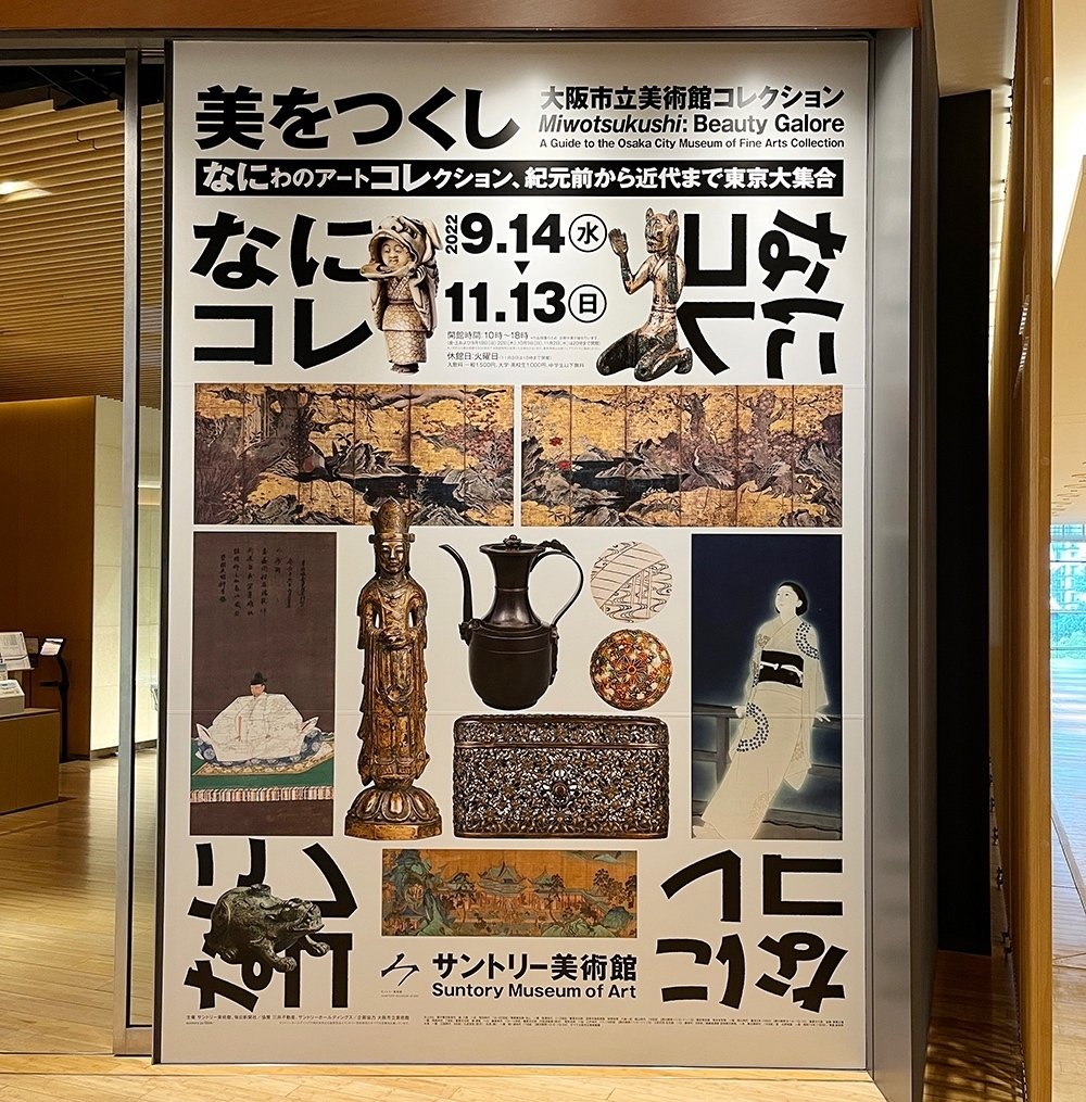 早い者勝ち❣️コレクション　　水墨画　1点 早い者勝ち❣️コレクション 水墨画 1点 （幕の内弁当のような