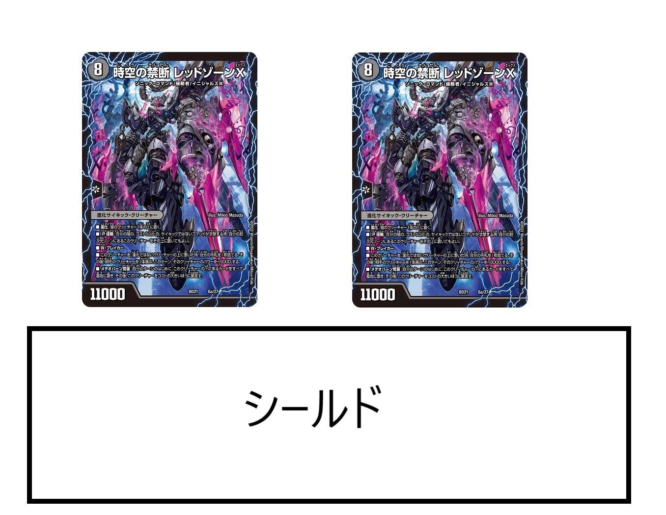 全文無料】研究最前線から送る、黒緑ドルマゲドンの「全て」｜いちば