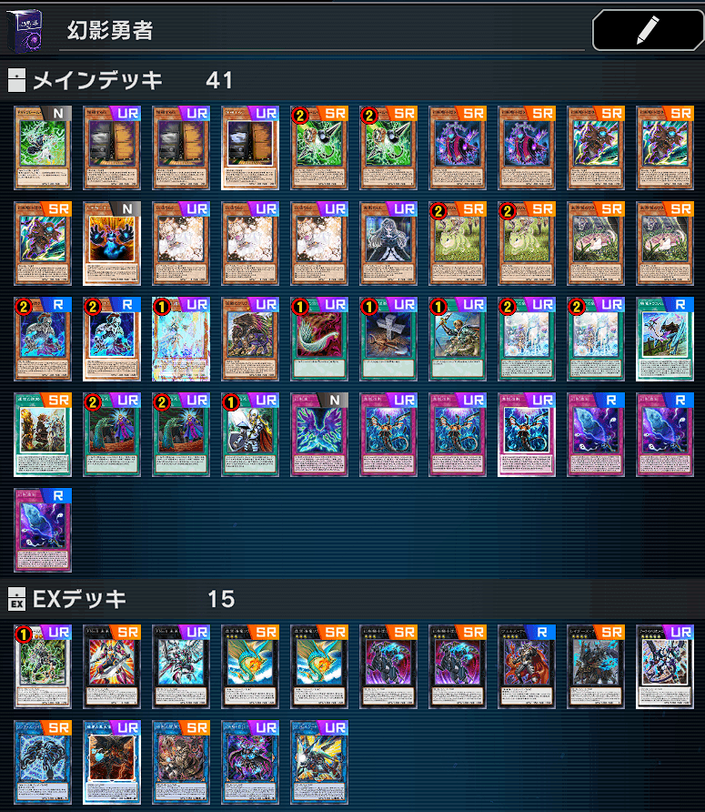遊戯王　幻影　勇者　ホルス　デッキ　イムセティ　聖殿の水遣い　[02888] まだいける！ひとまずダイヤ5にきたD抜き幻影勇者【遊戯王