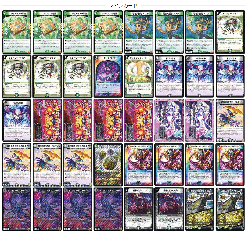 黒緑ドルマゲドンデッキの通販 ミリグラム（599029944） | magi