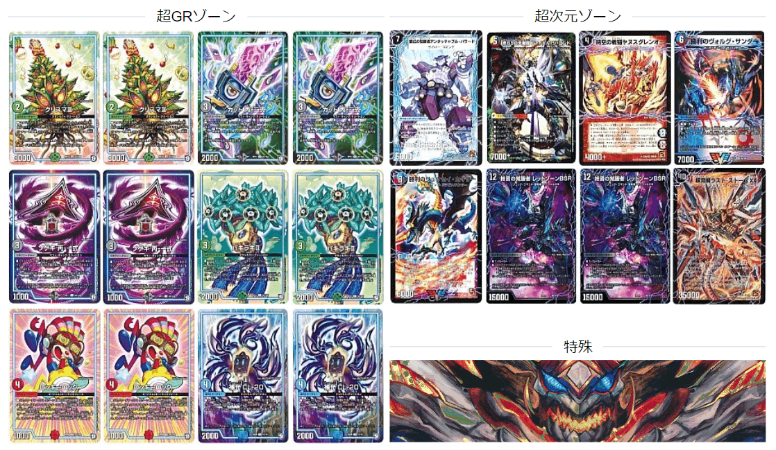 全文無料】研究最前線から送る、黒緑ドルマゲドンの「全て」|いちば 全文無料】研究最前線から送る、黒緑ドルマゲドンの「全て」|いちば