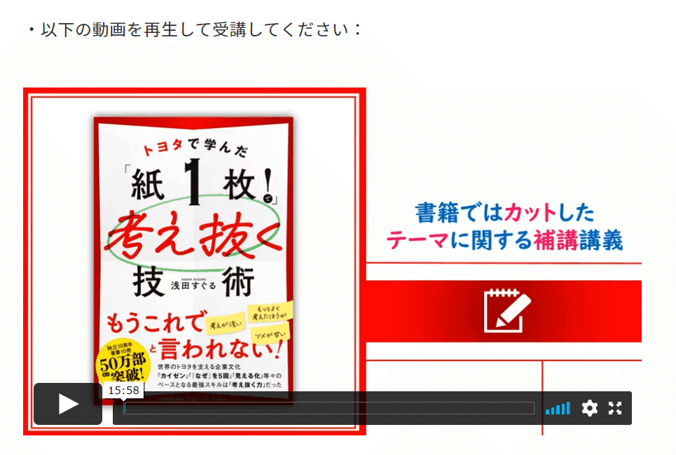 本との出会い43 トヨタで学んだ紙1枚で考え抜く技術 動詞から動作へ フレームという制限 枠が思考の負荷となり 本質を導き出すスキルが身につく Kana99 Note 本との出会い43 トヨタで学んだ紙1枚で考え抜く技術 動詞から動作へ フレームという制限 枠が思考の負荷となり 本質を導き出すスキルが身につく Kana99 Note