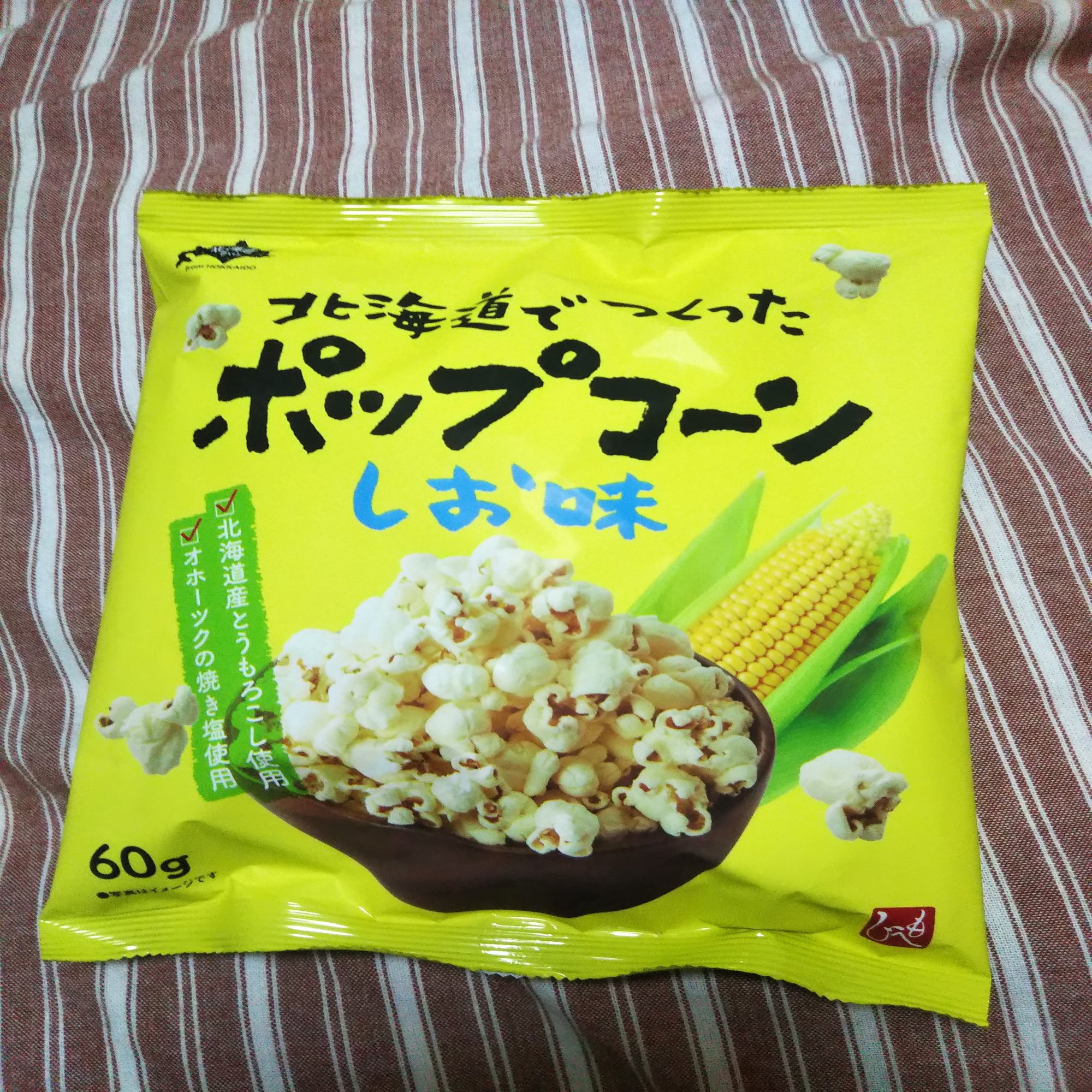 ポップコーンの食べくらべ やつめ めじろ Note