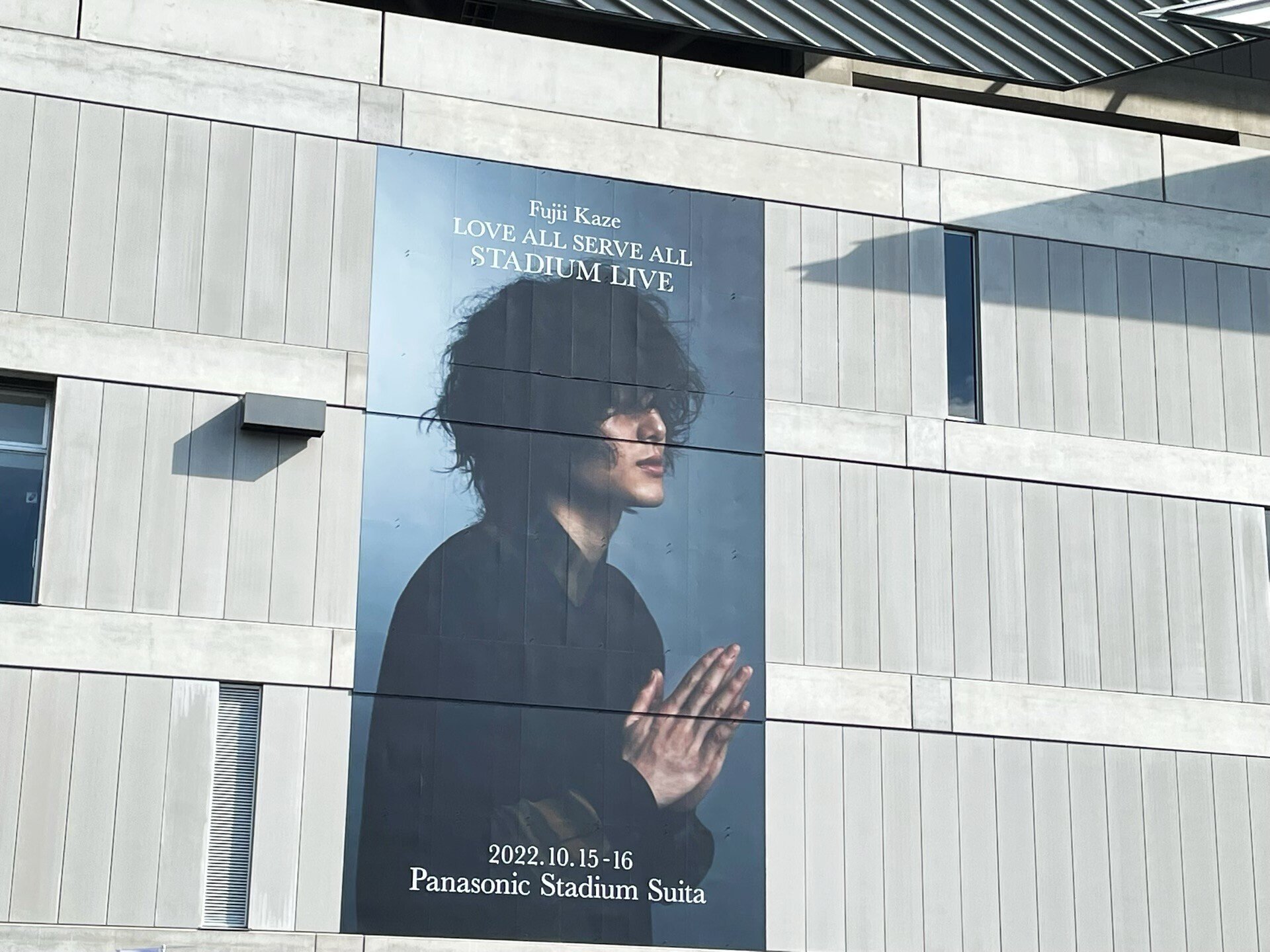 感想レポ】藤井風スタジアムライブ 〜グッズ&フード編〜<10/16 感想レポ】藤井風スタジアムライブ 〜グッズ&フード編〜<10/16