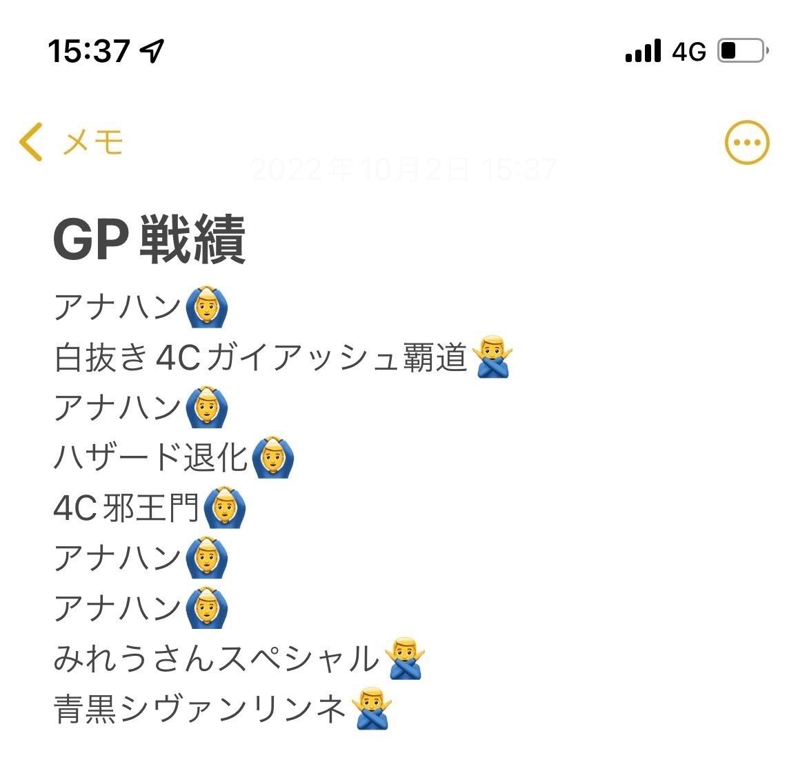 デアリ墓地ソース アバク墓地ソース デッキ