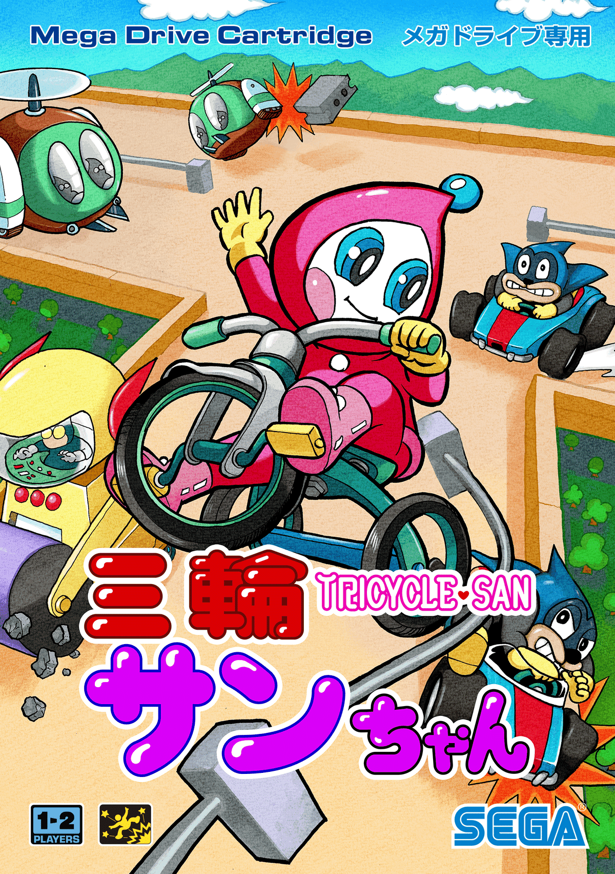 ゲームキャラクター tsuechi maxresdefault.jpg
