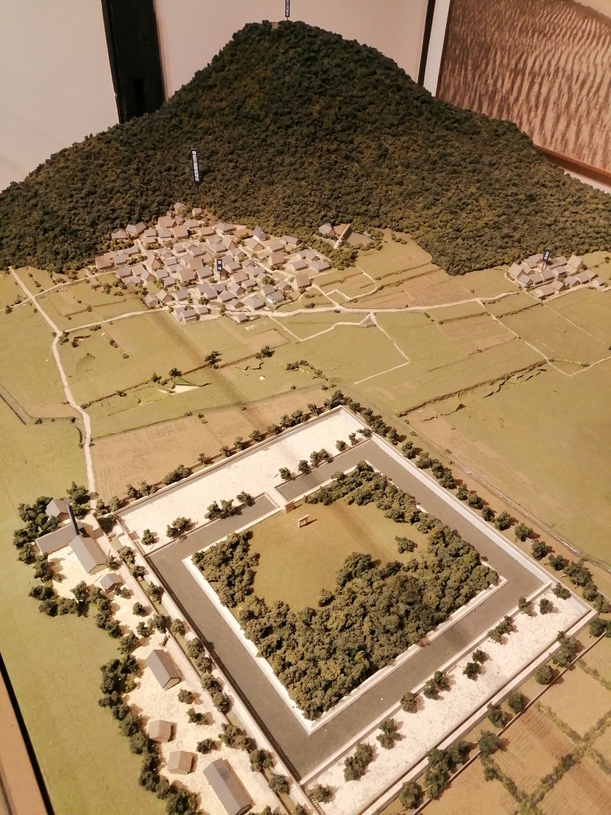 部落・部落有財産と近代化 部落・部落有財産と近代化 sddefault.jpg