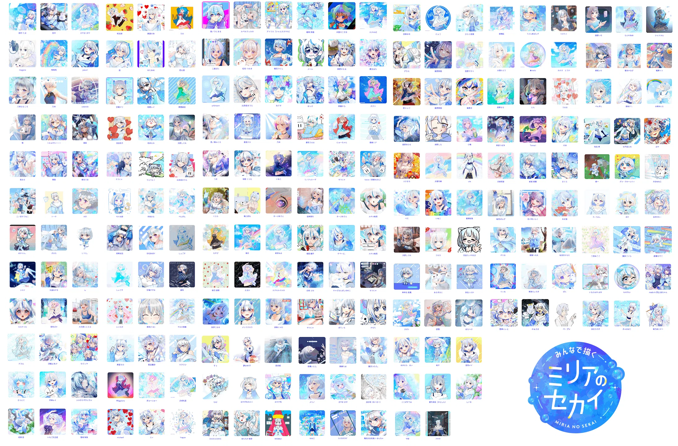ミライトをふりかえって｜IRIAMふんわりジャーナル