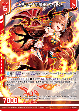 ゲーム色々まとめ【全5種】 P24-005.png