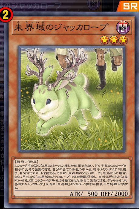 まだいける！ひとまずダイヤ5にきたD抜き幻影勇者【遊戯王